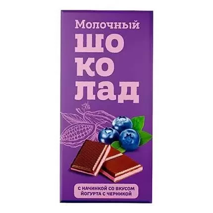  Меренга Шоколад молочный с начинкой Йогурт-Черника,(блок 24шт по 80г)    в Астрахани