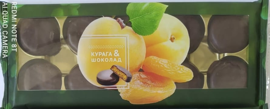  Конфеты Курага & шоколад 100г    в Астрахани