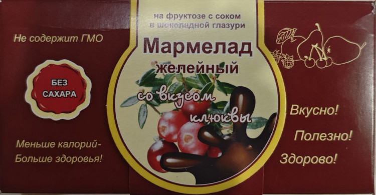  Мармелад в шоколаде "Клюква" 120г в Астрахани