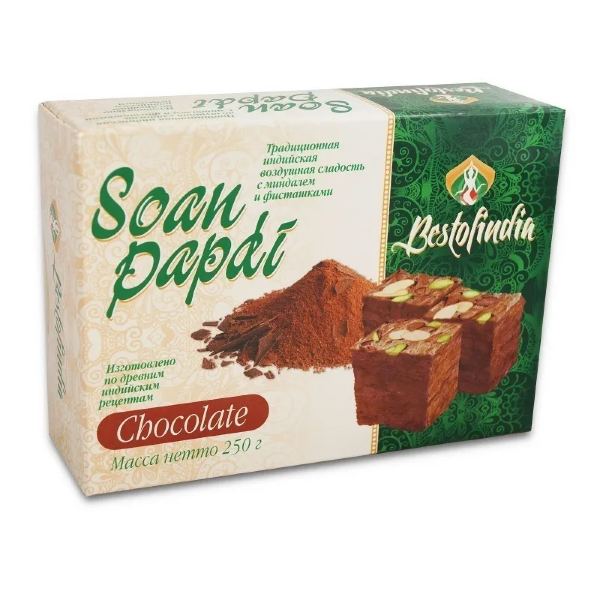 №1 Халва Индия Шоколадная с Фисташкой 250г в Астрахани