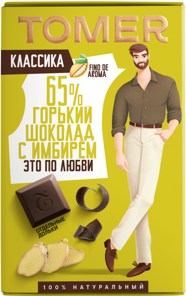 №1 Фабрика Томер   Горький шоколад с ИМБИРЁМ, 90г в Астрахани