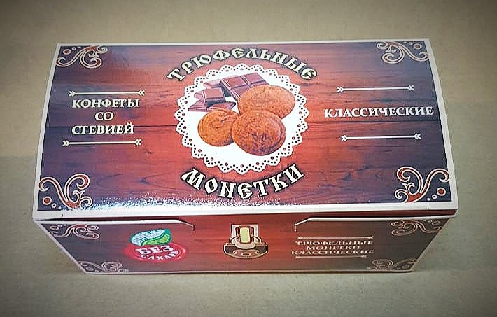  Трюфельные монетки вкус "Классический" 170г  в Астрахани